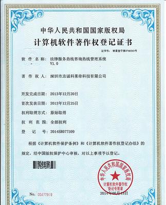 【數(shù)碼相框主板方案/WIFI數(shù)碼相框方案/網(wǎng)絡(luò)廣告機(jī)主板方案定】價格_廠家_圖片 -