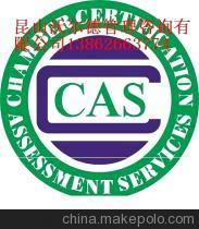 昆山ISO14000認(rèn)證昆山ISO9001咨詢最好 - 昆山ISO14000認(rèn)證昆山ISO9001咨詢最好廠家 - 昆山ISO14000認(rèn)證昆山ISO9001咨詢最好價格 - 昆山沃爾德管理咨詢 - 