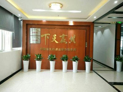深圳市融創(chuàng)天下管理咨詢