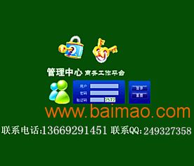雙軌直銷系統全解析 從會員報單到獎金結算的一站式解決方案