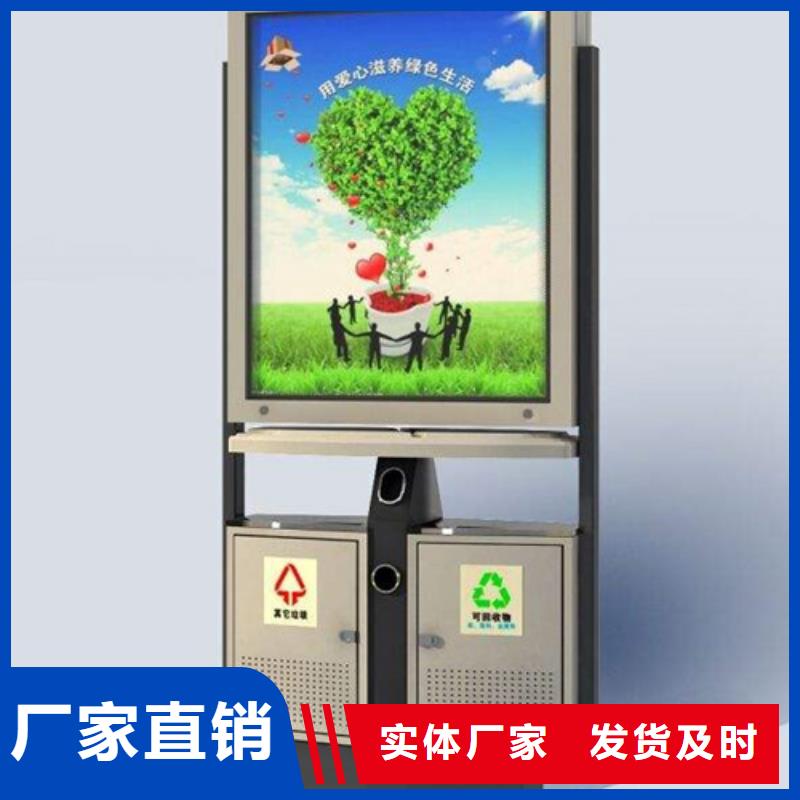 嚴選材質，守護鄉村 廣告垃圾箱與農村候車亭的融合之道